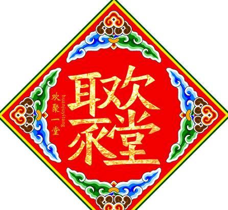 13畫屬金的吉利字有哪些,十三畫屬金的有哪些