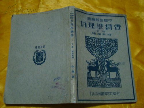 1985五月三十屬金嗎,1985年農歷5月30日出生的人什麼命?做什麼工作最好呢,