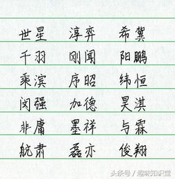 翁姓男孩100分屬金取名,帶屬金的男孩名字