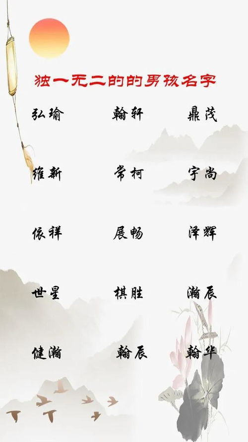 取名十畫屬火的字有哪些,五行屬火十劃的字有哪些