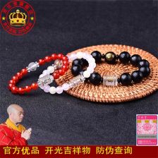 屬鼠金命佩帶手鏈,同時使用兩件黑曜石吊墜可以嗎