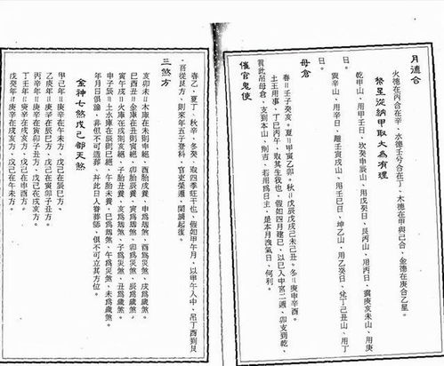 五行屬金找工作的方位,五行屬金辦公面向哪方向與位置