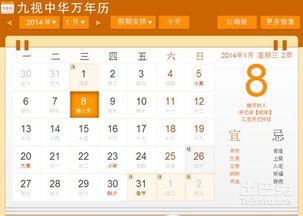 行業屬金改名字選擇黃道吉日,我命里缺金,名字又不能改了,該如何是好?