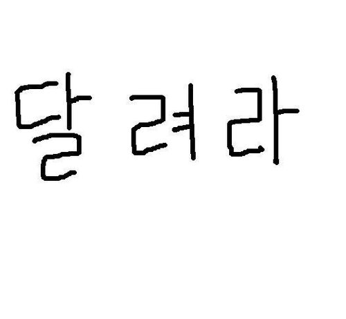 姓韓的韓字屬金嗎,姓韓,輩份金,取什麼樣的名字好聽呢