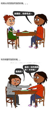 多和屬火的六親交往,本人1987年11月27日1點5分出生丁卯辛亥庚辰丁丑求生辰八?愛問知