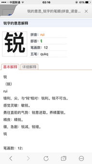 起名用字22筆屬金的字,22畫和11畫屬金的字有哪些