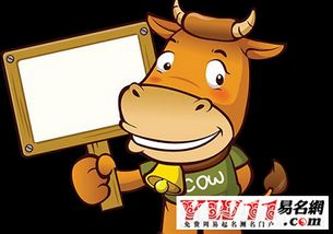 1997屬牛的到底是什麼火命,1997年出生是什麼命搜狗問問