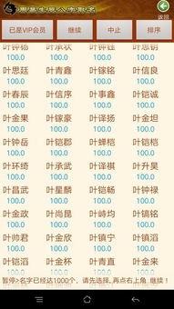 五行屬金的男孩子的名字,五行缺金的男孩取什麼名字好?