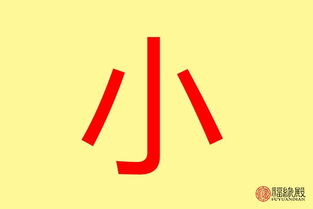 五行屬金的小字名,名字五行帶金的字