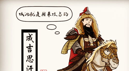 金朝屬不屬於中國,金國到底算不算中國