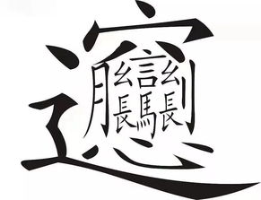 屬金的字發音為zi的,五行屬金的字念man和yan的有哪些字,求解答,謝謝