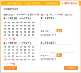 五行屬木火的字參考取名,五行屬木屬火的所有字?取名