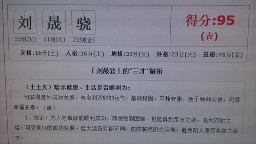 名字五行屬金是什麼意思,五行屬金寓意最好的字有哪些?