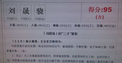 姓名中屬金多有什麼辦法改,我想改個名字,請問該怎麼平衡我的五行啊?請前輩們指點迷津