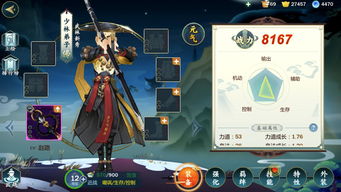 純陽五行缺金的***,那位可以幫我算一下五行缺什麼