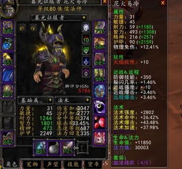 哪個屬性的本命屬火,五行缺什麼怎麼算?