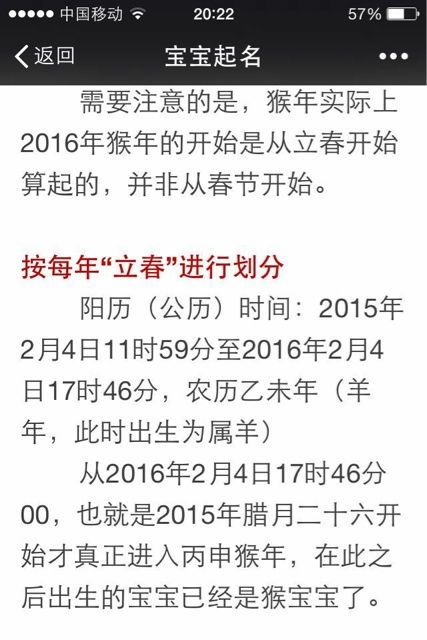 如何確定某人屬金命或水命,怎麼查詢一個人是什麼五行命