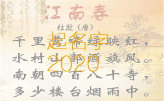 屬鼠姓金四月男起名,怎樣給姓金的鼠寶寶取名?