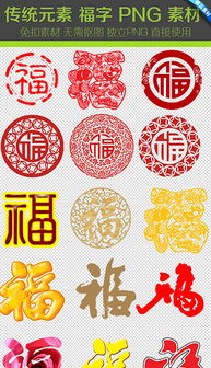 16畫屬火最吉祥的字帶解釋,十六畫五行屬火的所有漢字
