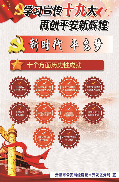 意為健康平安的屬金的字,代表健康平安的字