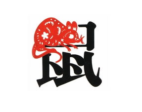 2008土鼠人時辰屬火運勢,2008年屬鼠和屬馬的人什麼時間結婚好