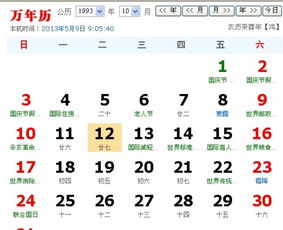 本農歷八月二十七日五行缺什麼,今年農歷八月二十七五點三十五分出生的寶寶五行缺什麼