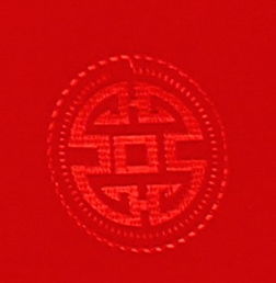 古代代表財富屬火的的字,五行屬火的字