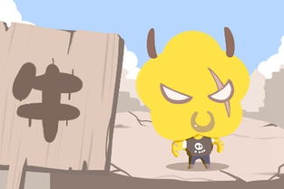 屬牛五行缺木缺火的男孩取名,姓牛缺木缺火取名寶典