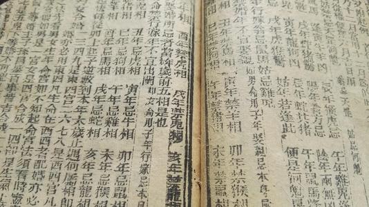 五行屬土的是哪些,五行中屬土的有哪年生的