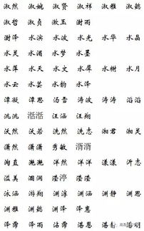 二十三畫屬火起名吉利字,五行屬火最吉利的字有哪些?