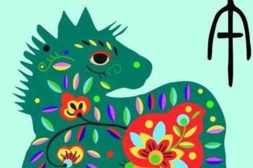 78屬馬什麼命金命,78年的馬是什麼命