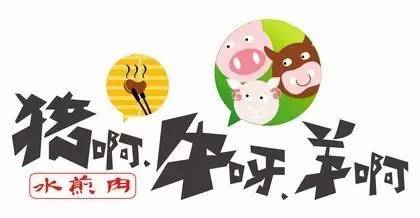 屬土的人開店帶土金的招牌字,帶土金字旁組合的名字有那些是??