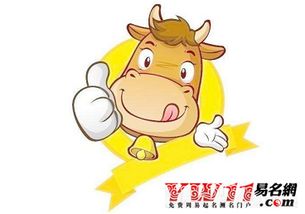 1997屬牛屬於金命嗎,1997年的屬牛命運