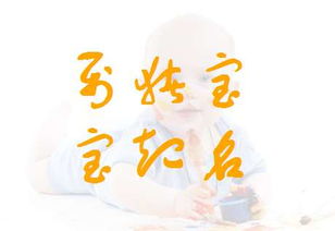 鄭姓屬金女孩子名字,姓鄭缺金女孩怎樣取名字?