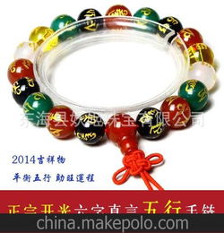 五行定製手鏈能化解命局嗎,命相剋怎麼辦,能化解嗎