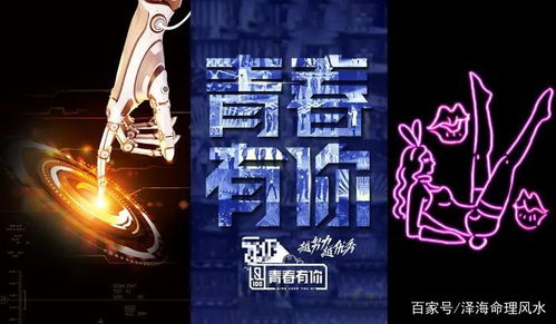 離火九紫運對屬金行業影響,九運做什麼行業好呀