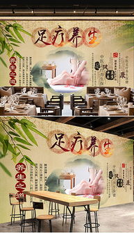 五行屬金的浴足按摩店鋪名,起個店名欲開個洗頭 足按 推拿的店,希望能起個個性點的店名集思