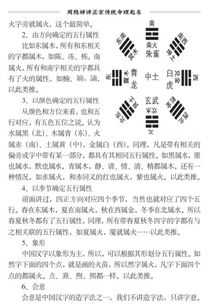 五行屬金的單人旁字有哪些,五行屬金寓意最好的字有哪些?