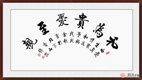 屬火的人家裡能掛心經嗎,家裡可不可以掛心經