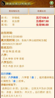 八字屬金是什麼份,五行:金木水火土的具體年份是什麼