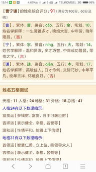 屬火該配什麼五行的名字,五行屬火 適合用名字中的字有哪些