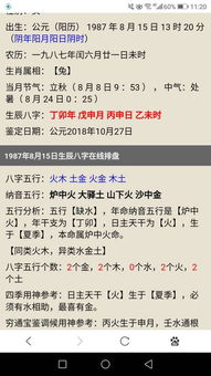 缺火五行屬水干什麼行業,五行缺火應選什麼職業