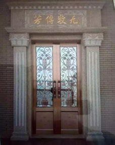 五行屬火選什麼大門圖案好,大門什麼顏色最吉利什麼顏色的大門好看搜狗問問