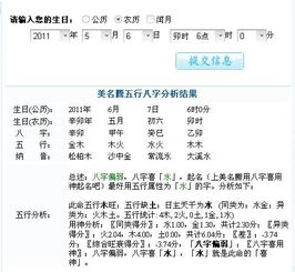 男孩五行缺火取名寶典,缺火的男孩名字有哪些?