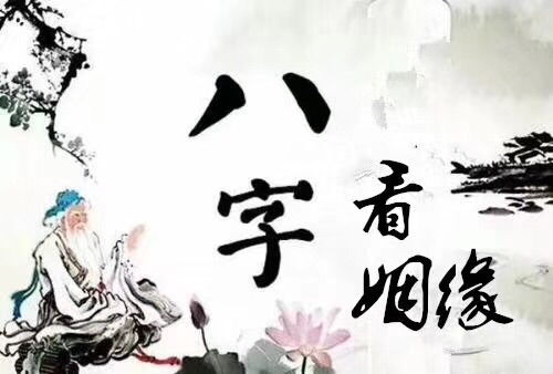 日柱己亥中的亥是屬水還是木,如何確定四柱中干支關係,比如日柱乙亥單純從五行考慮為亥來生乙