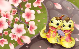 那屬蛇的五行是火命,生辰八字能說明點什麼