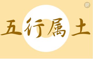 名字總格屬土旺那個季節的人,寶寶起名,五行土旺怎麼起名