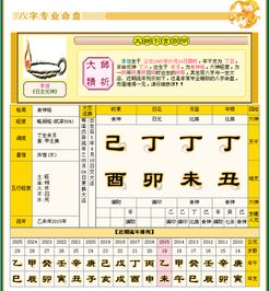 正印屬於什麼五行,看看自己五行屬什麼命