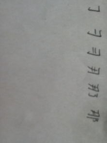 名字用字13劃屬金及字義,屬金13畫字的解釋起名