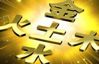 吉祥簡單五行屬金的字,五行屬金最吉利簡單好聽的字